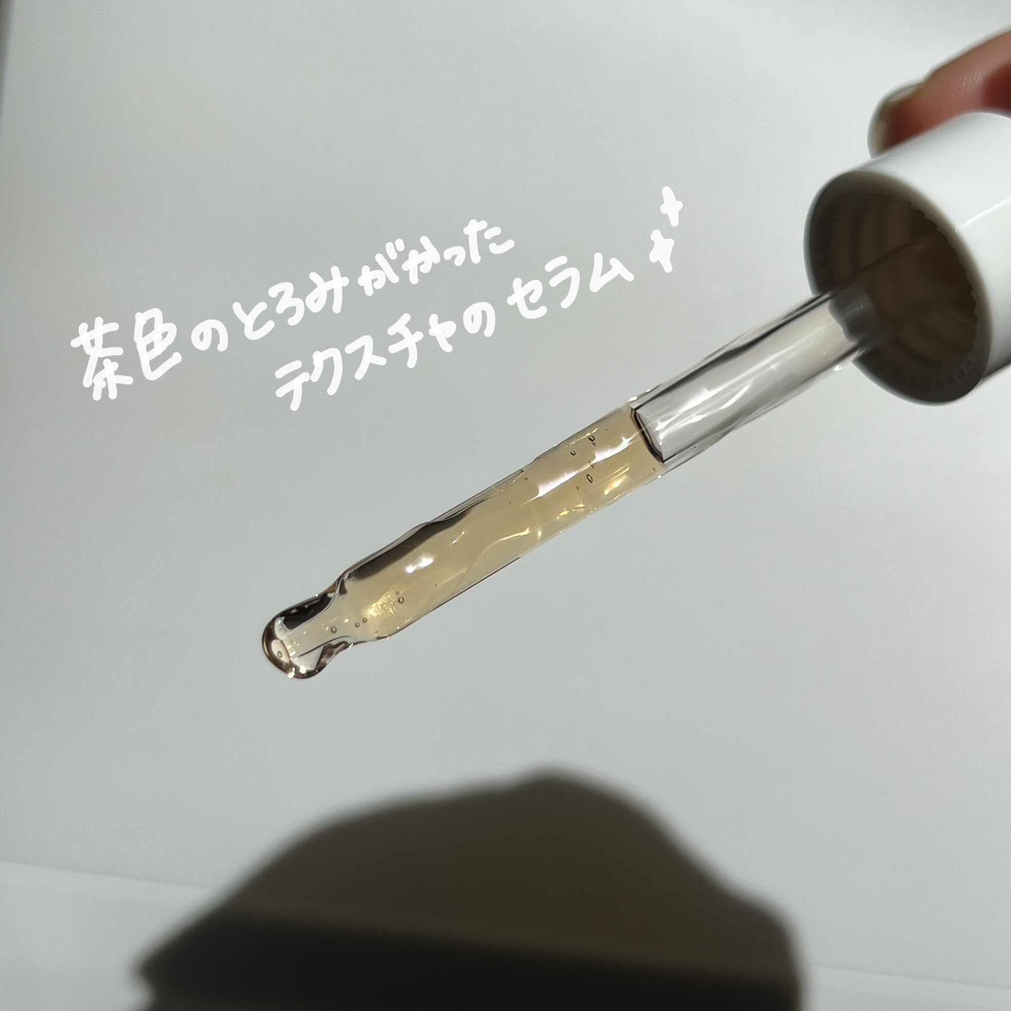 Houttuynia Cordata + Tea Tree Serum/MARY&MAY/洗顔フォームを使ったクチコミ（2枚目）