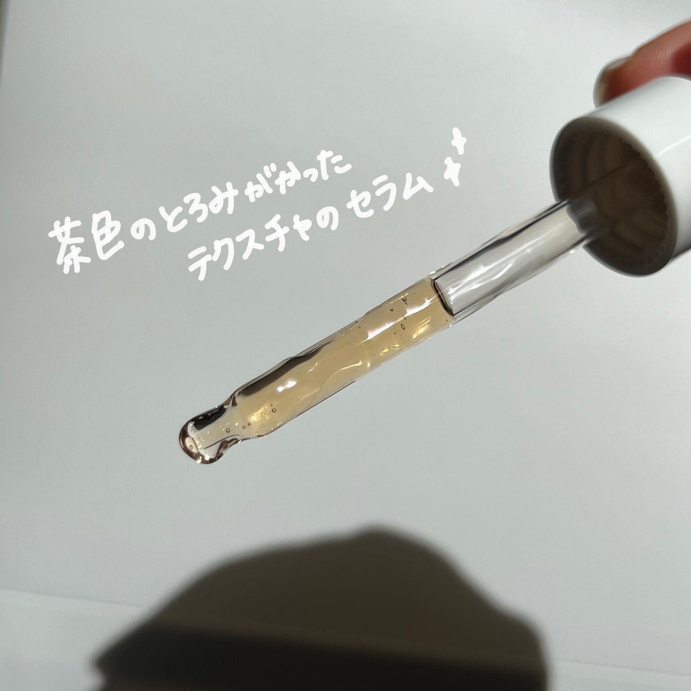 Houttuynia Cordata + Tea Tree Serum/MARY&MAY/洗顔フォームを使ったクチコミ(2枚目)