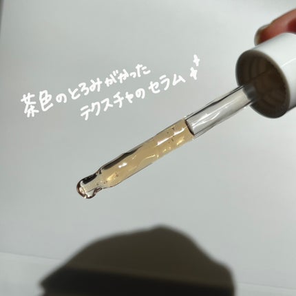 Houttuynia Cordata + Tea Tree Serum/MARY&MAY/洗顔フォームを使ったクチコミ(2枚目)