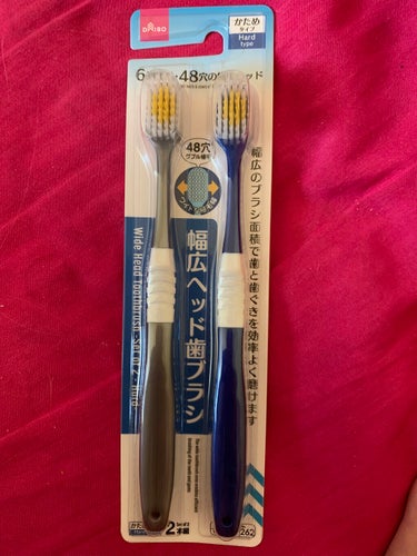 DAISO 幅広ヘッド歯ブラシのクチコミ「DAISO
幅広ヘッド歯ブラシ

私歯ブラシ硬め派なんですけど、お得すぎる‼️と思って買いまし.....」（1枚目）