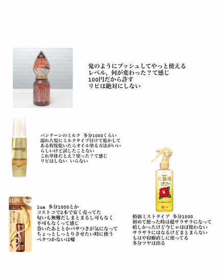 マキアージュドラマティックムードポーション/マキアージュ/香水(レディース)を使ったクチコミ(2枚目)