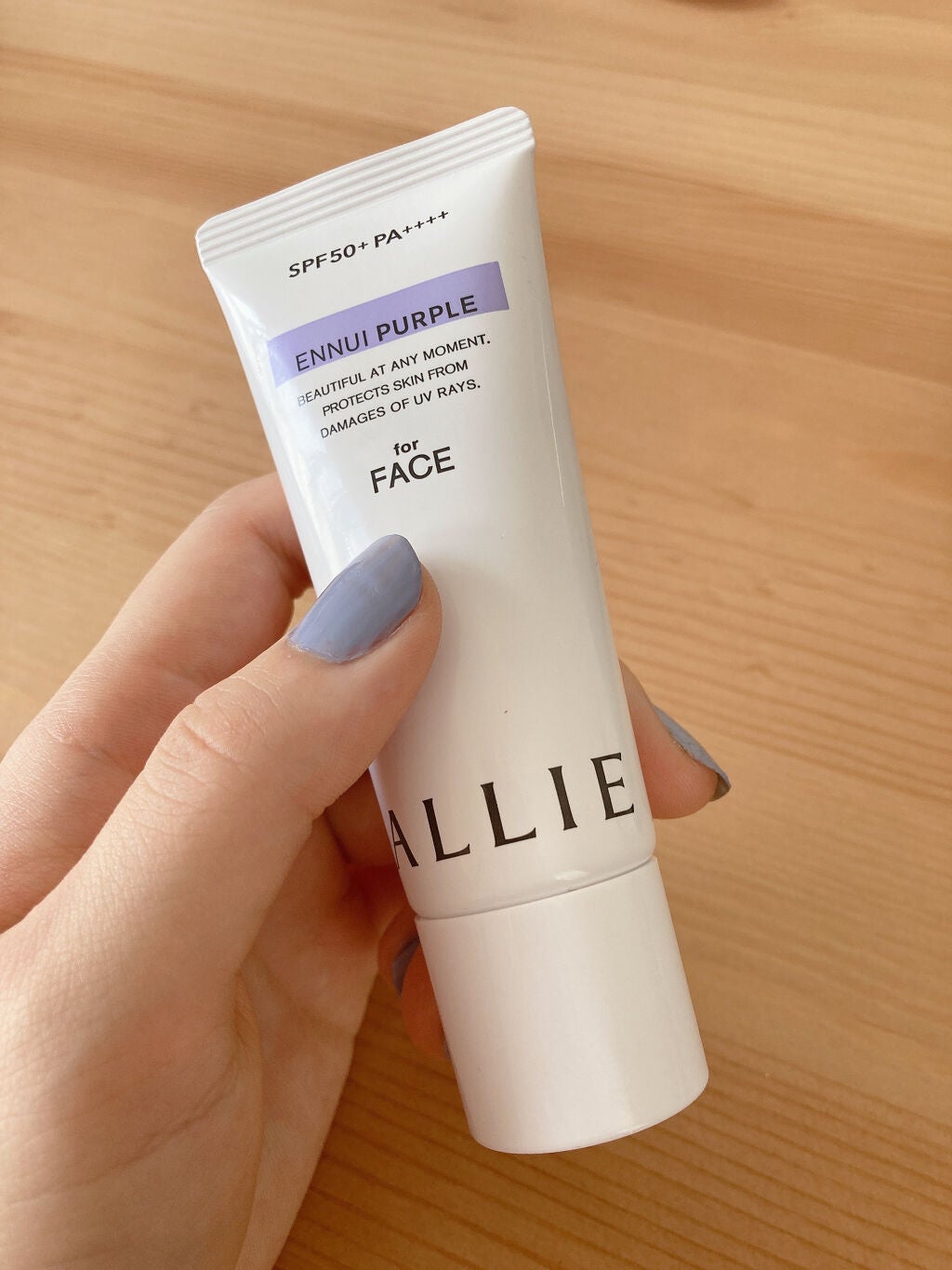 アリィー クロノビューティ カラーチューニングUV/アリィー/日焼け止めクリームを使ったクチコミ(1枚目)