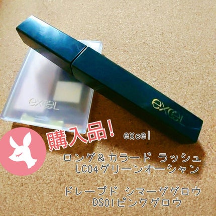 グロッシーリッチ アイズ N/Visée/アイシャドウパレットを使ったクチコミ(2枚目)