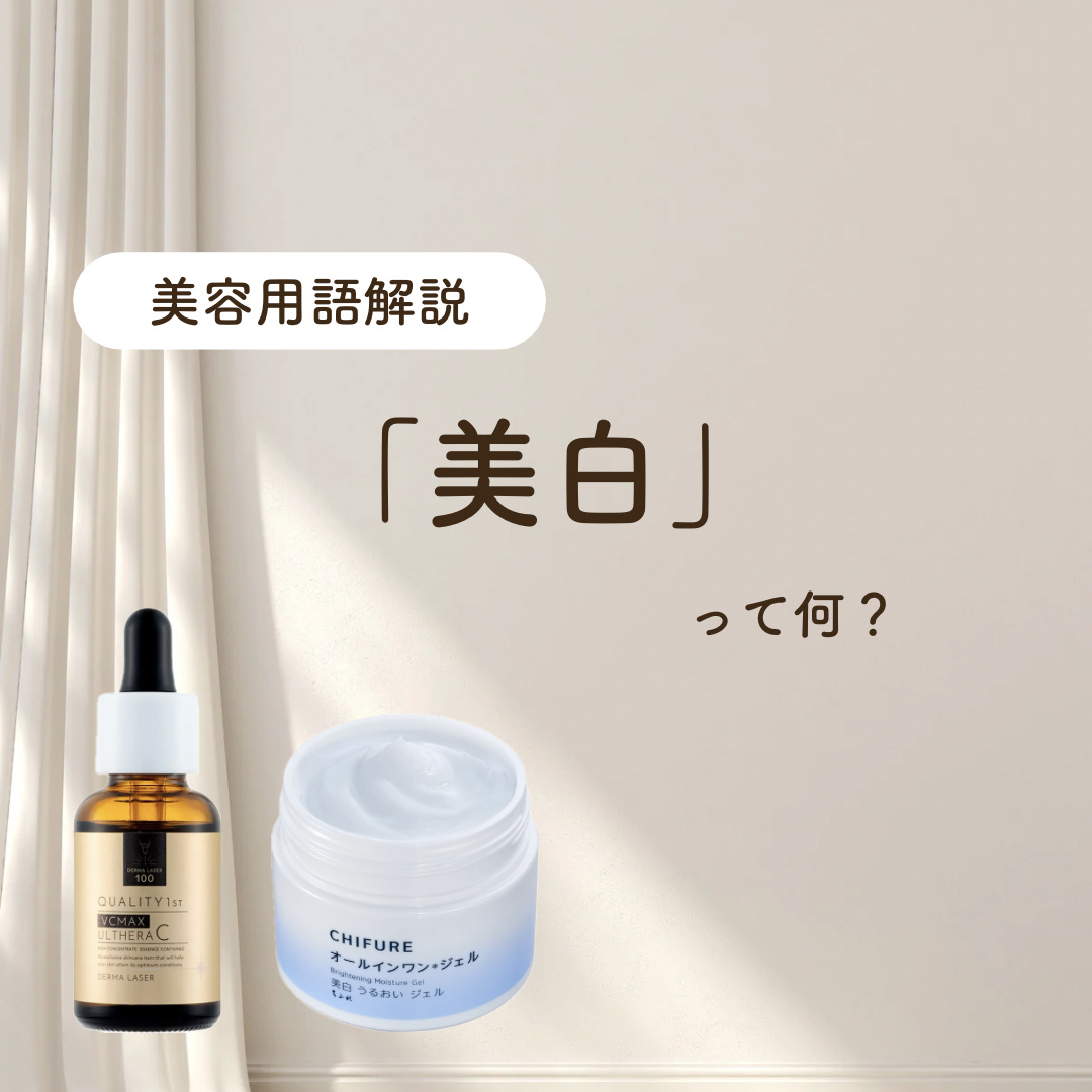 ホワイトロジスト　ネオジェネシス　ブライトニング コンセントレイト/DECORTÉ/美容液を使ったクチコミ（1枚目）