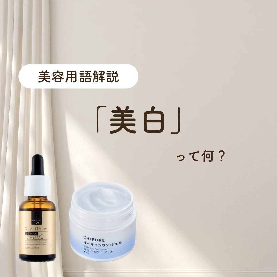 ホワイトロジスト ネオジェネシス ブライトニング コンセントレイト/DECORTÉ/美容液を使ったクチコミ(1枚目)