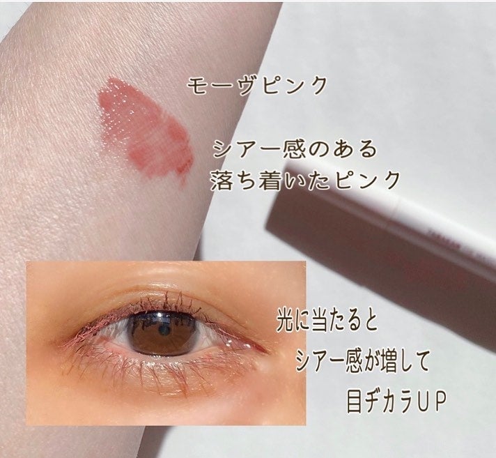 束感フィックスマスカラ/ドド/マスカラを使ったクチコミ(3枚目)