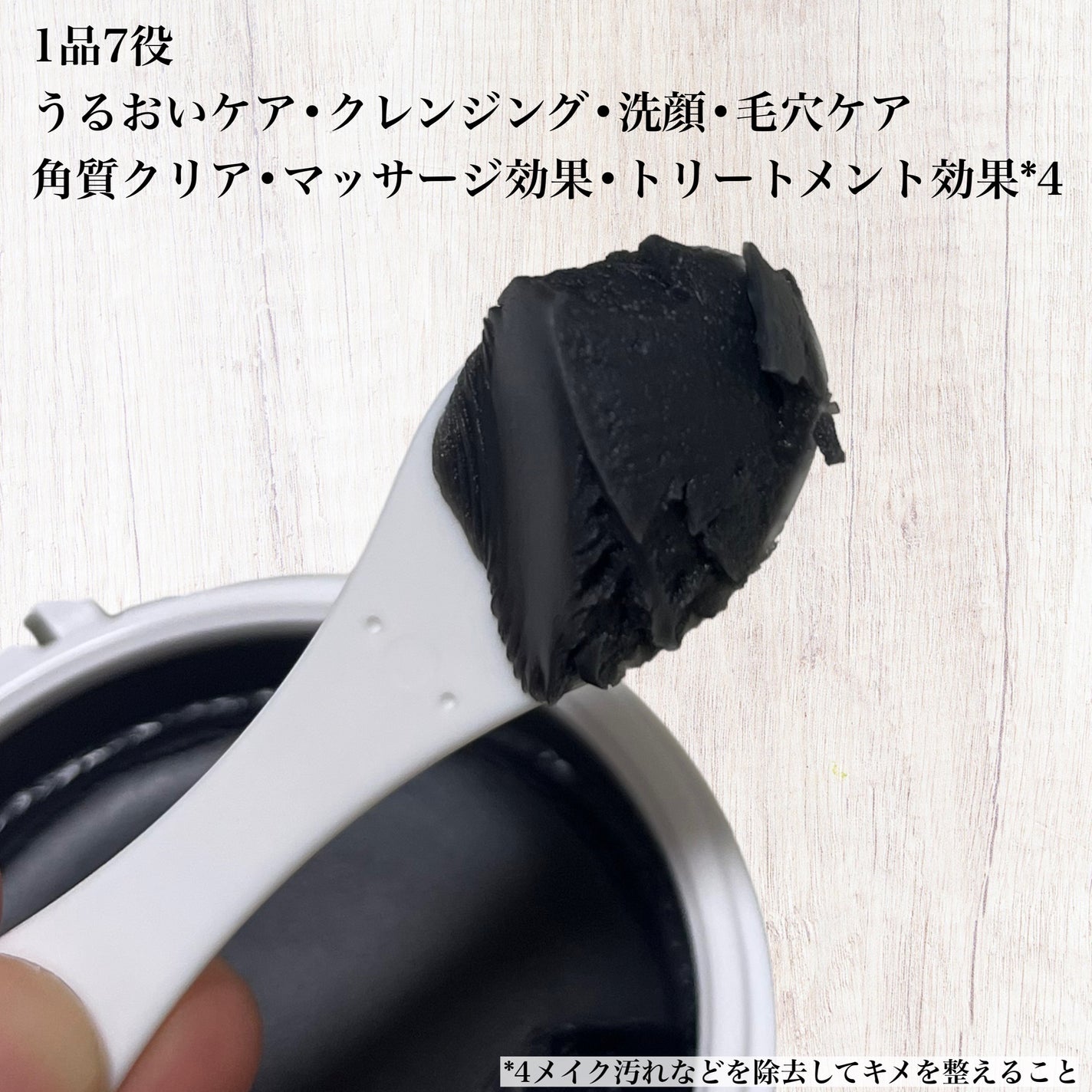 ソフティモ クリアプロ クレンジングバーム CICA ブラック/ソフティモ/クレンジングバームを使ったクチコミ(3枚目)