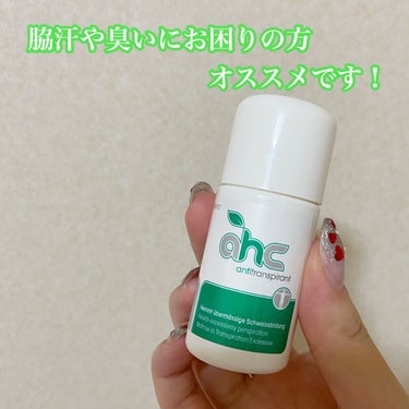 AHCセンシティブ/AHC/デオドラント・制汗剤を使ったクチコミ（1枚目）