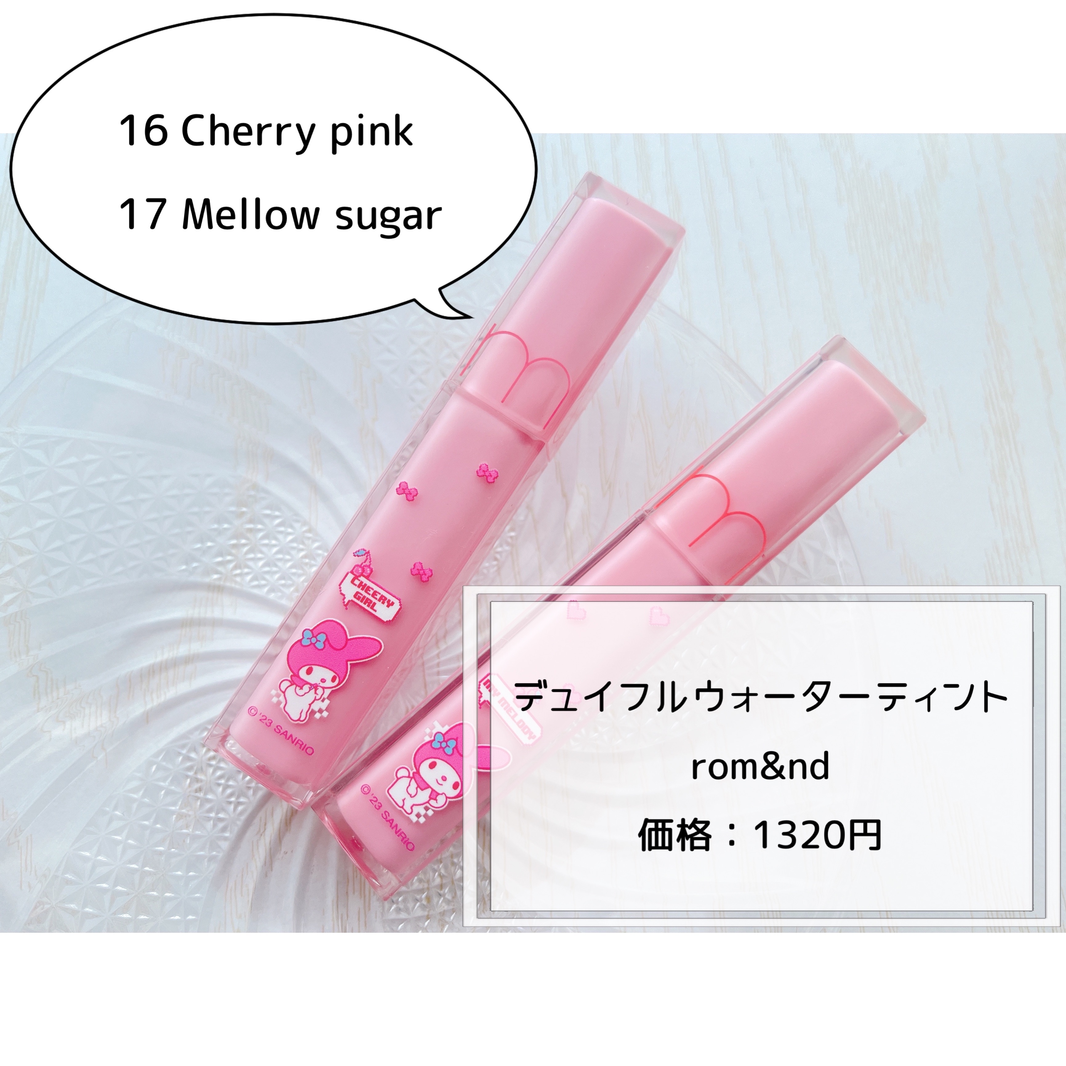 デュイフルウォーターティント/rom&nd/リップティントを使ったクチコミ（2枚目）