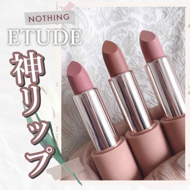 ミューリーロマンス ベターリップトーク ベルベット BE121/ETUDE/口紅を使ったクチコミ（1枚目）