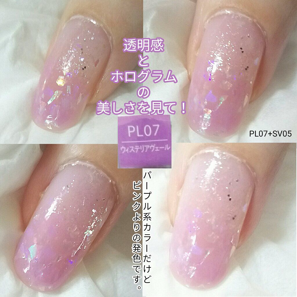 カラフルネイルズ/キャンメイク/マニキュアを使ったクチコミ(5枚目)