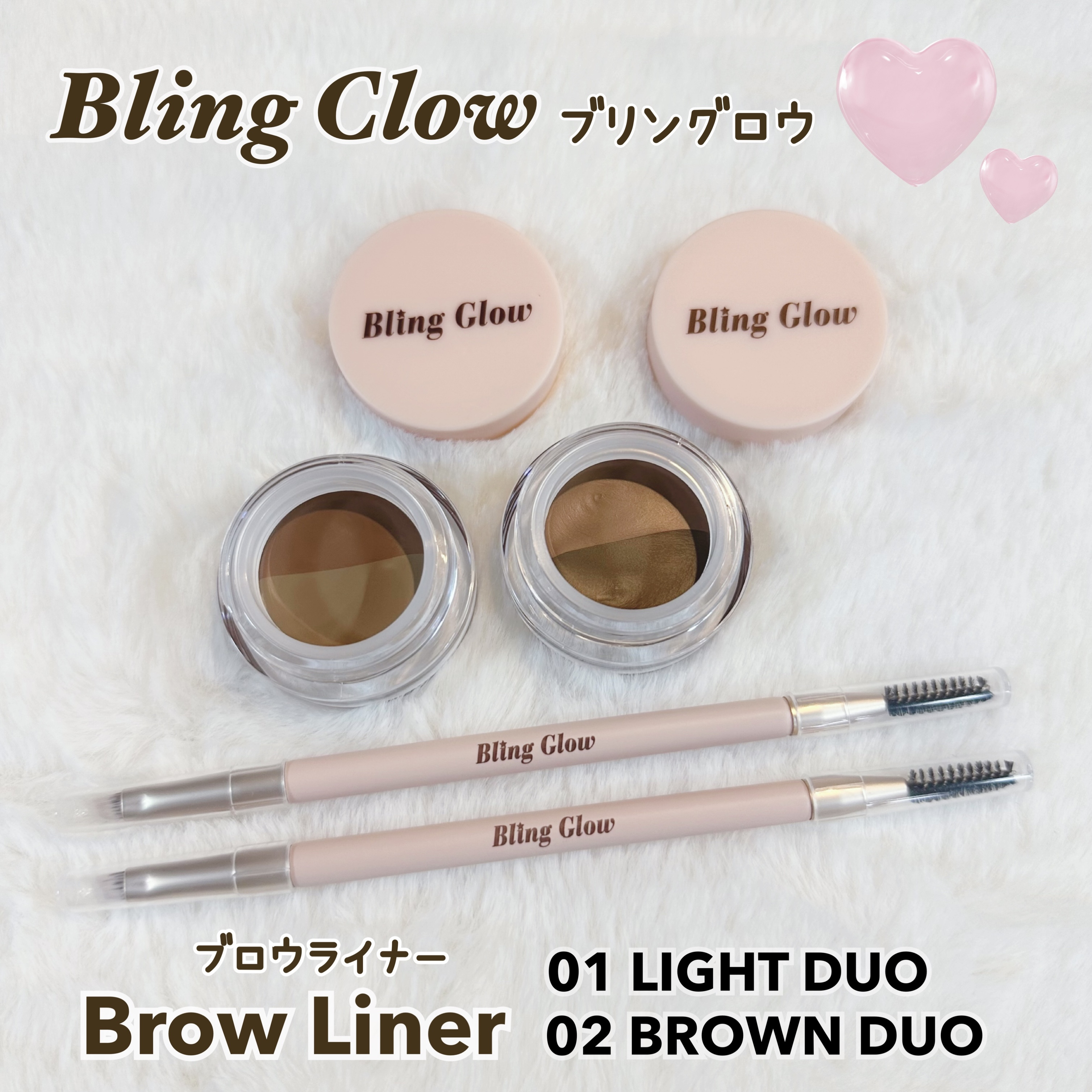 ブロウライナー/BLING GLOW/その他アイブロウを使ったクチコミ（2枚目）