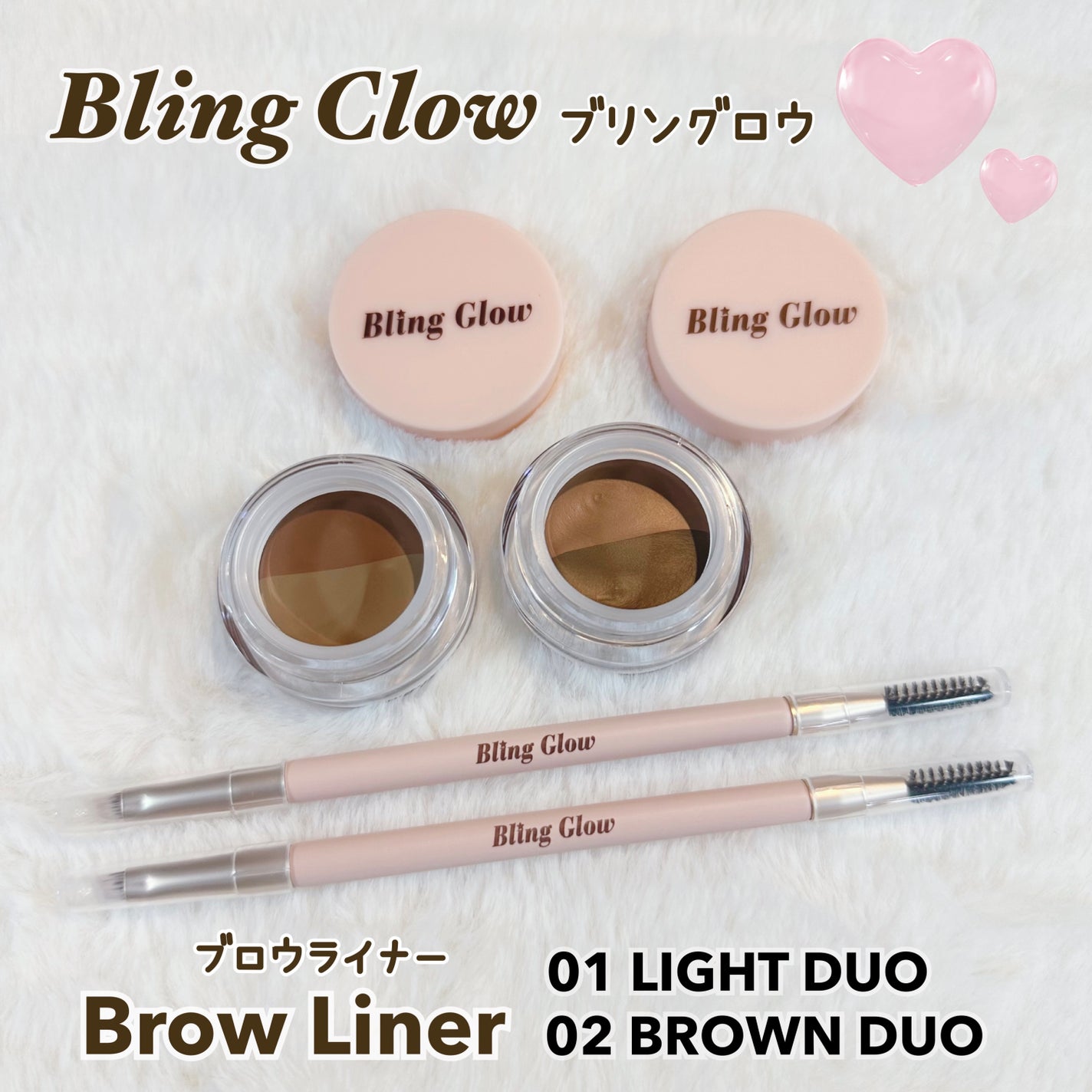 ブロウライナー/BLING GLOW/その他アイブロウを使ったクチコミ(2枚目)