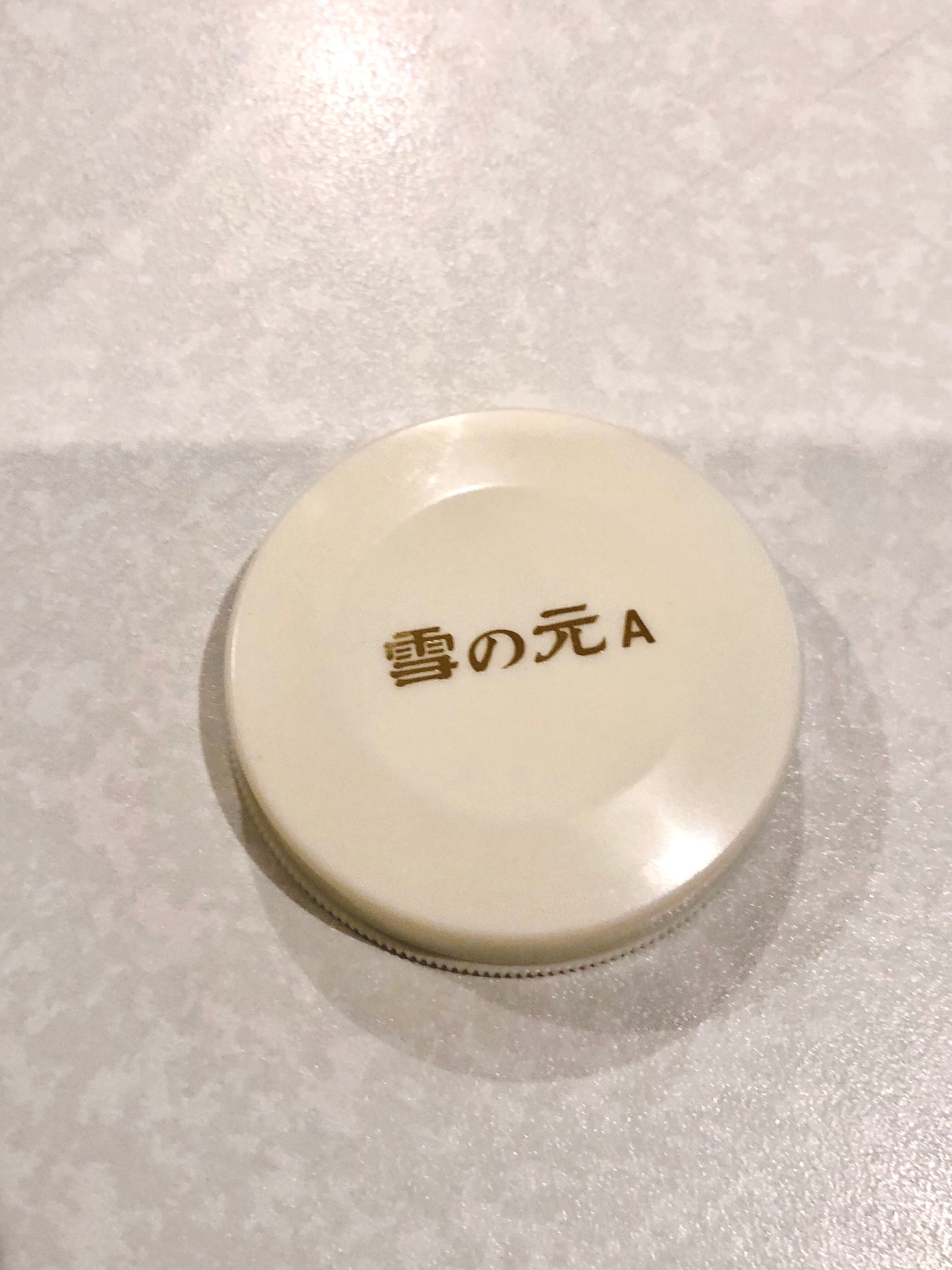 雪の元A(医薬品)/雪の元/その他を使ったクチコミ(3枚目)