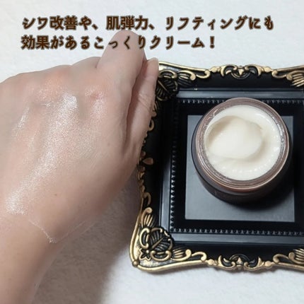 メープルエナジーインフュージングクリーム/Klairs/フェイスクリームを使ったクチコミ(2枚目)