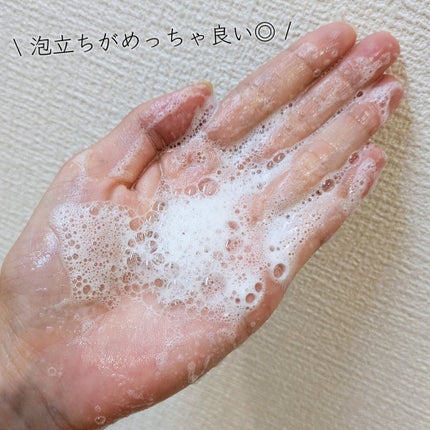 プルント リライトペアセット レッドワイン/Purunt./市販シャンプーを使ったクチコミ(4枚目)