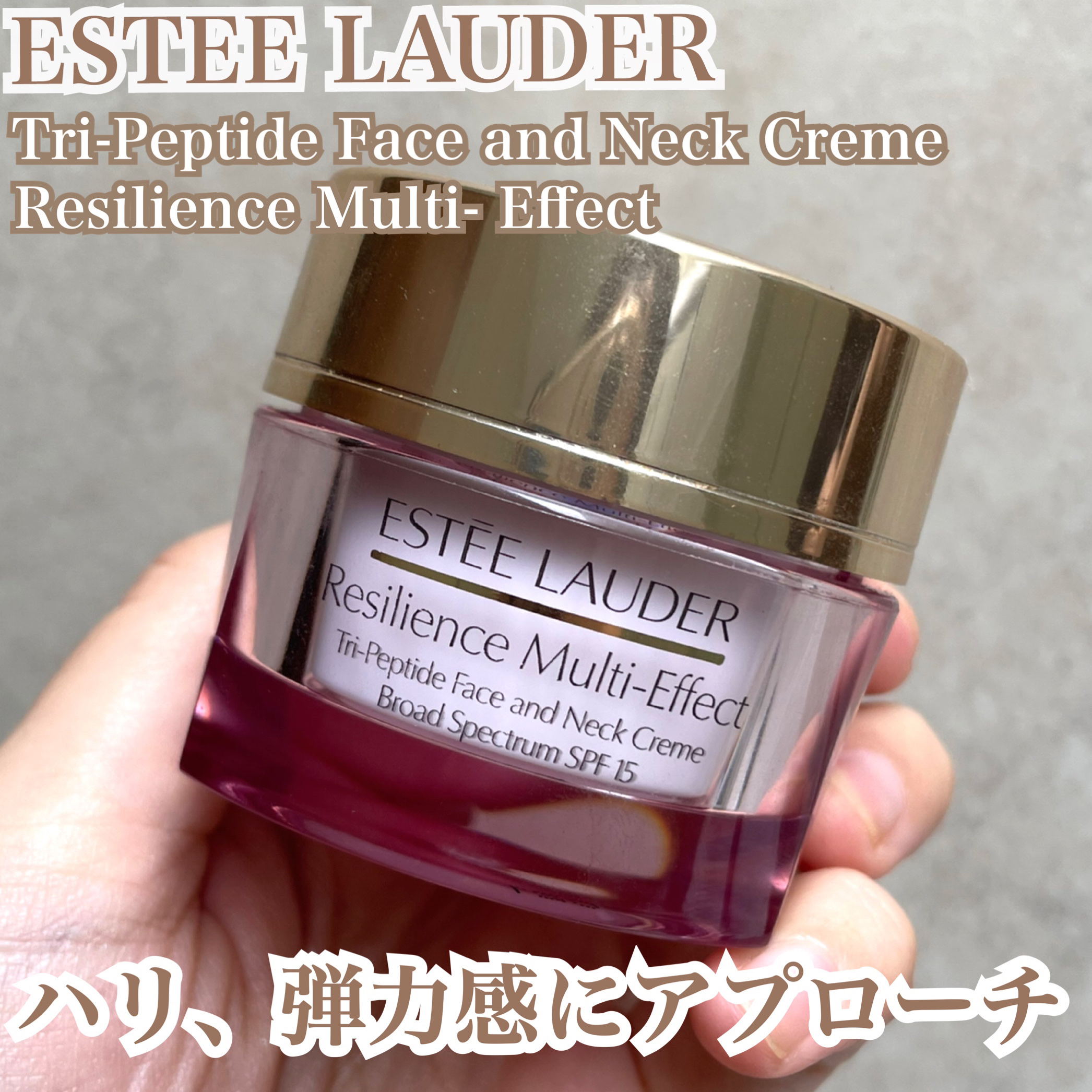 U★エスティローダー レジリアンス リフト エクストリーム クリーム 保湿クリーム★ エスティローダー レジリアンスリフトエクストリーム