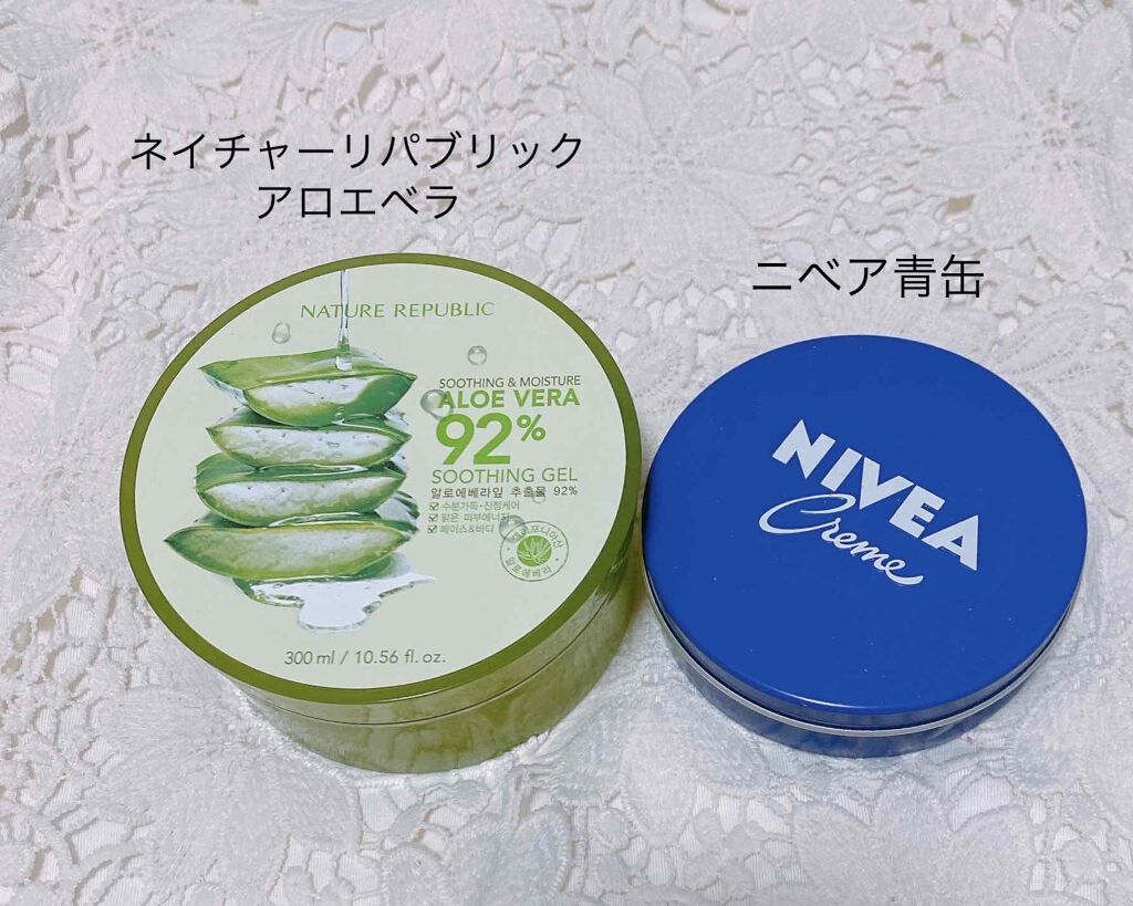 ニベアクリーム/ニベア/ボディクリームを使ったクチコミ（2枚目）