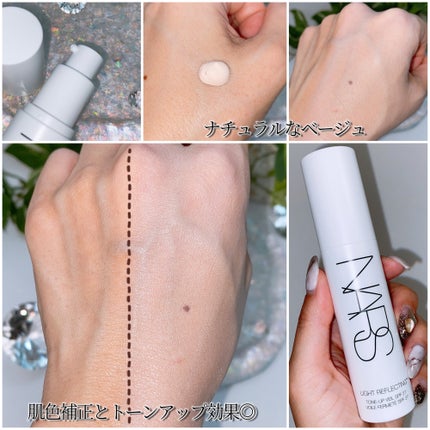 ライトリフレクティング トーンアップヴェール/NARS/化粧下地を使ったクチコミ(2枚目)