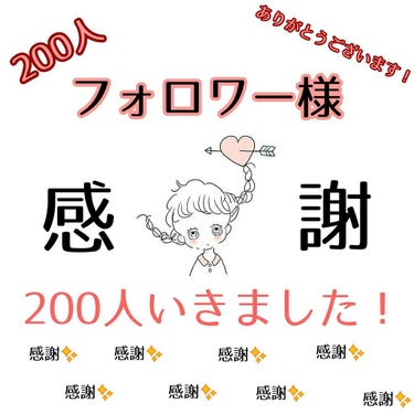 辞めます！！今までありがとうございました‼ on LIPS 「ちくわである私がきた❗(｀・ω・´)ﾉﾖﾛｼｸｰどーうーもーち..」（1枚目）