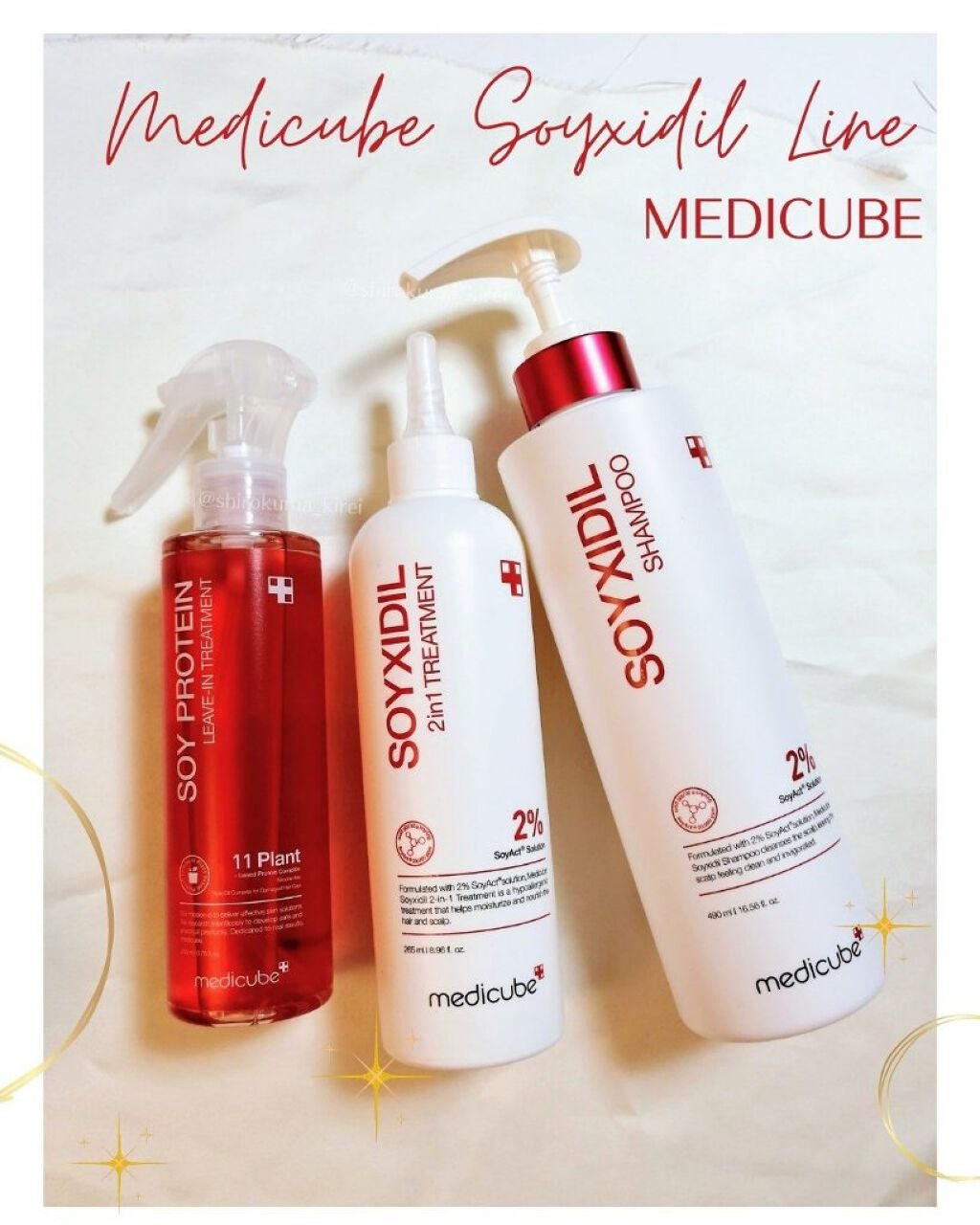 イソフラボンシャンプー/MEDICUBE/市販シャンプーを使ったクチコミ(8枚目)