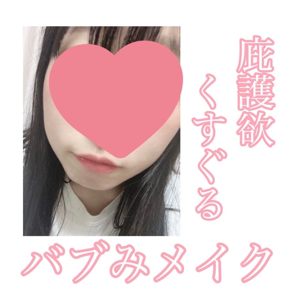 ウォータリーティントリップ/CEZANNE/リップティントを使ったクチコミ(1枚目)