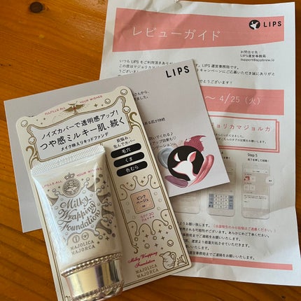 ミルキーラッピングファンデ/MAJOLICA MAJORCA/リキッドファンデーションを使ったクチコミ(1枚目)