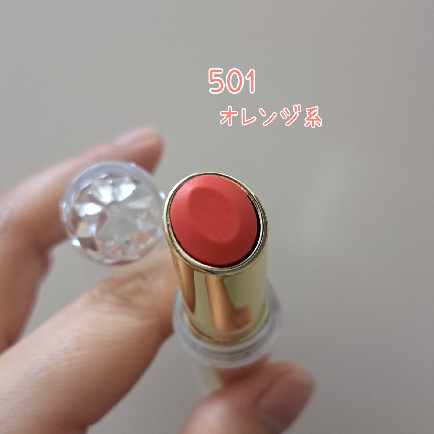 ラスティンググロスリップ/CEZANNE/口紅を使ったクチコミ(3枚目)