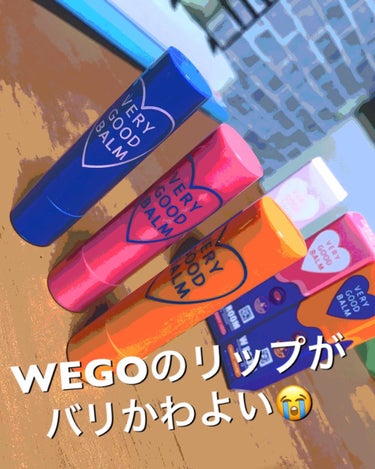 VERY GOOD BALM/WEGO/リップケア・リップクリームを使ったクチコミ（1枚目）