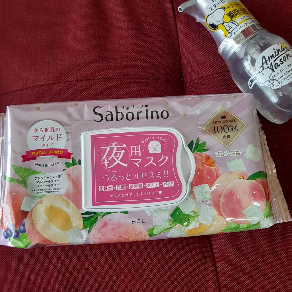 ディープモイスト ヘアオイル/アミノメイソン/ヘアオイルを使ったクチコミ（2枚目）