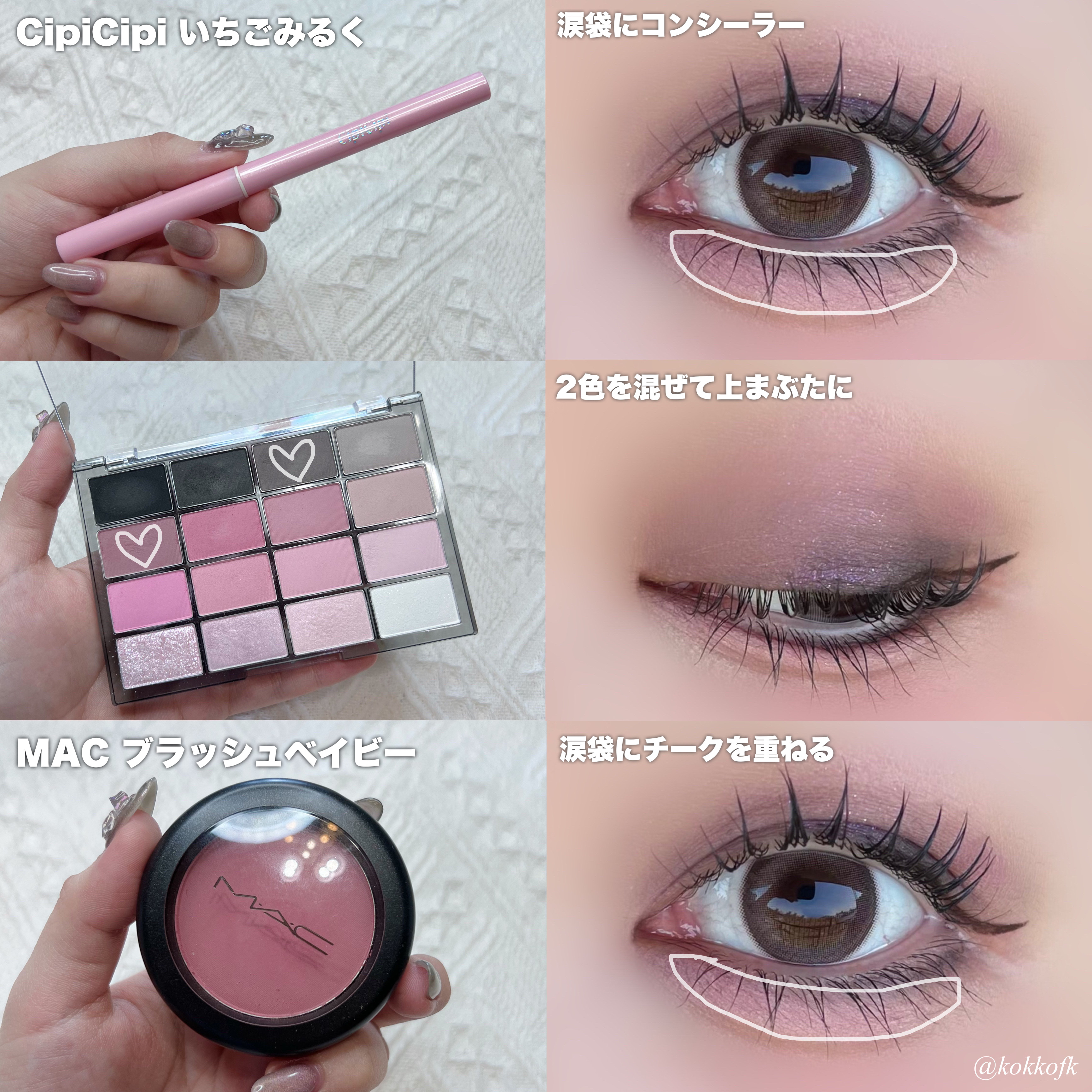 シアーアイブロウマスカラ/Peach C/眉マスカラを使ったクチコミ（3枚目）