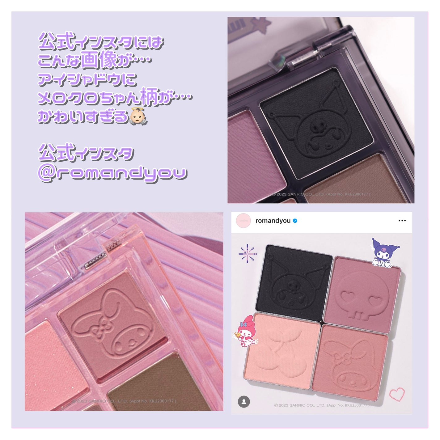 デュイフルウォーターティント/rom&nd/リップティントを使ったクチコミ(3枚目)