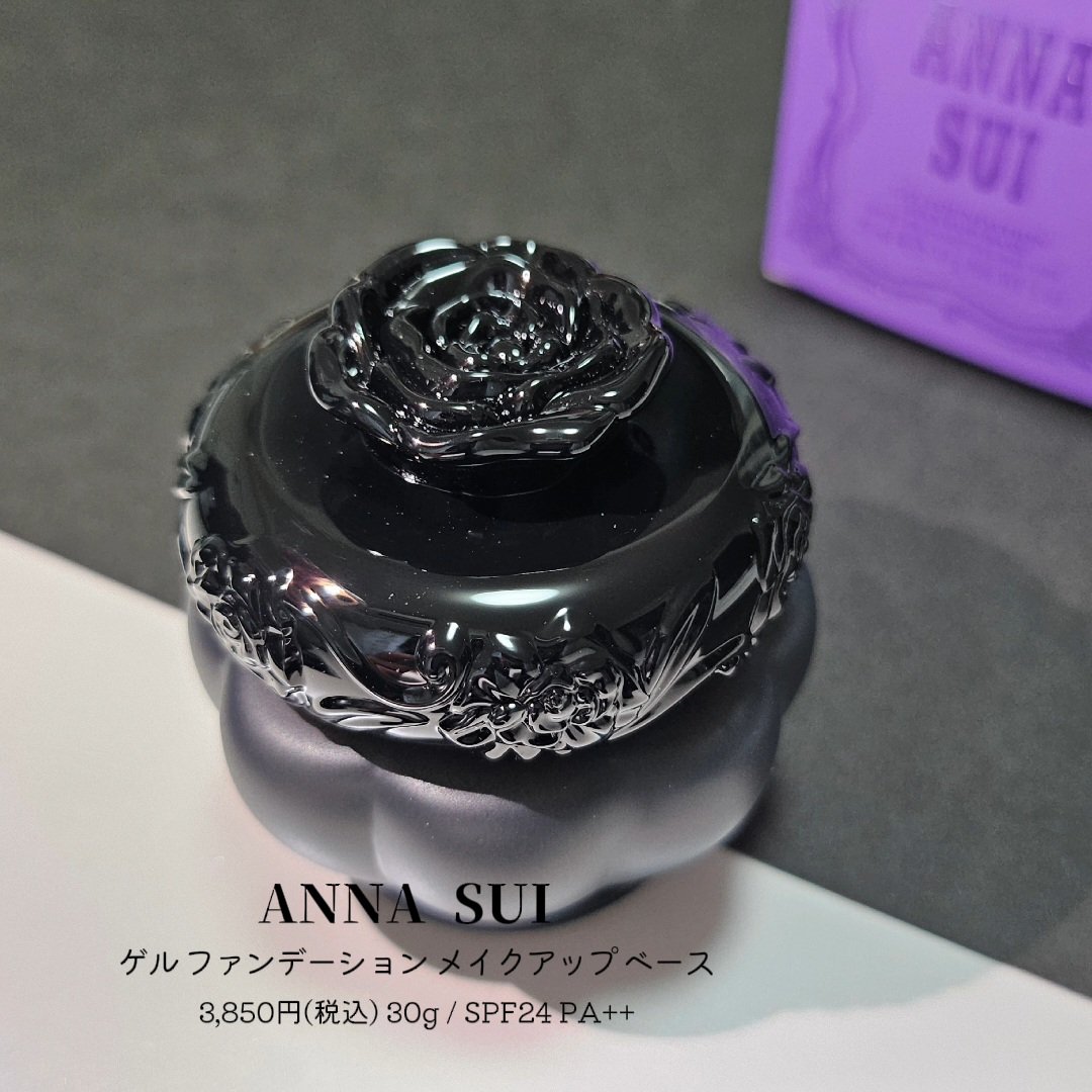 ゲル ファンデーション メイクアップ ベース/ANNA SUI/化粧下地を使ったクチコミ（2枚目）