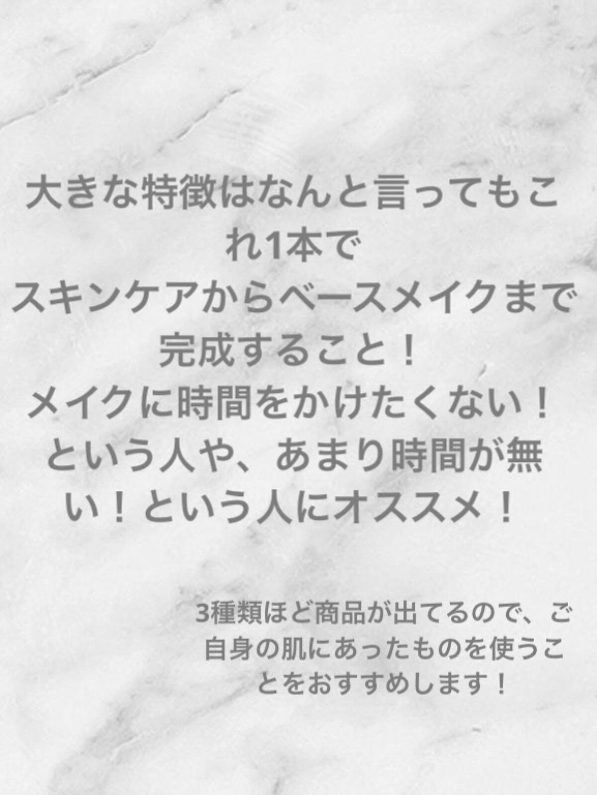 を使ったクチコミ（3枚目）