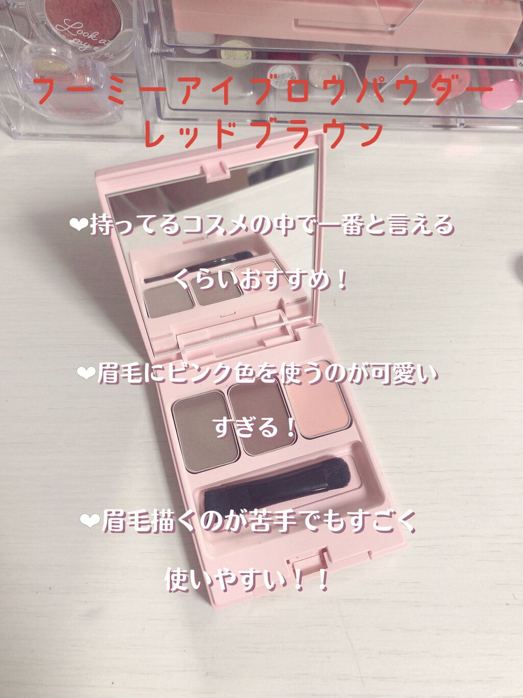 アイブロウブラシ 扇型 熊野筆/WHOMEE/メイクブラシを使ったクチコミ（3枚目）