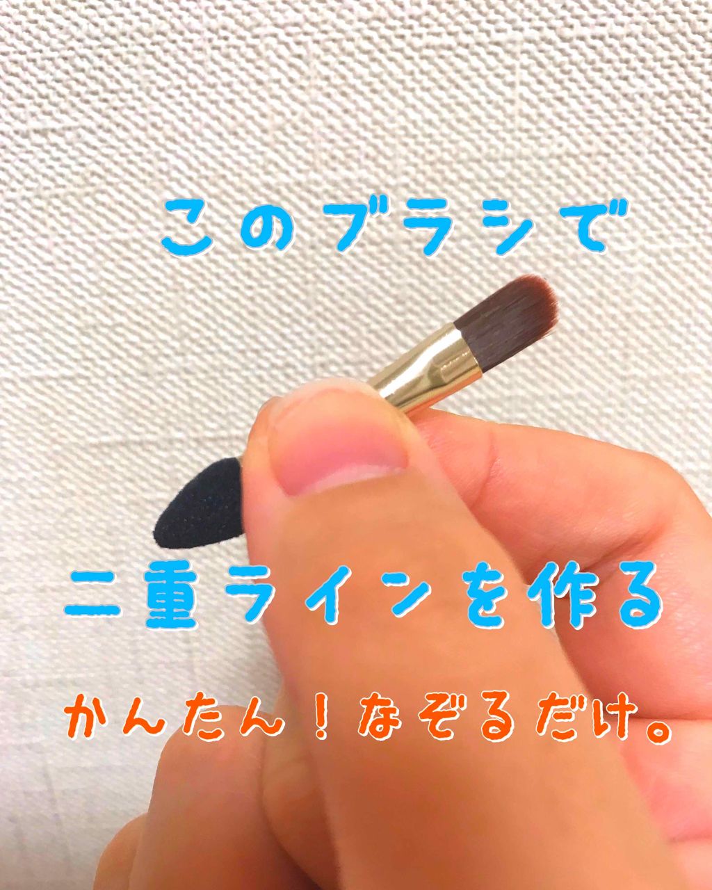 【旧品】パーフェクトスタイリストアイズ/キャンメイク/アイシャドウパレットを使ったクチコミ(2枚目)