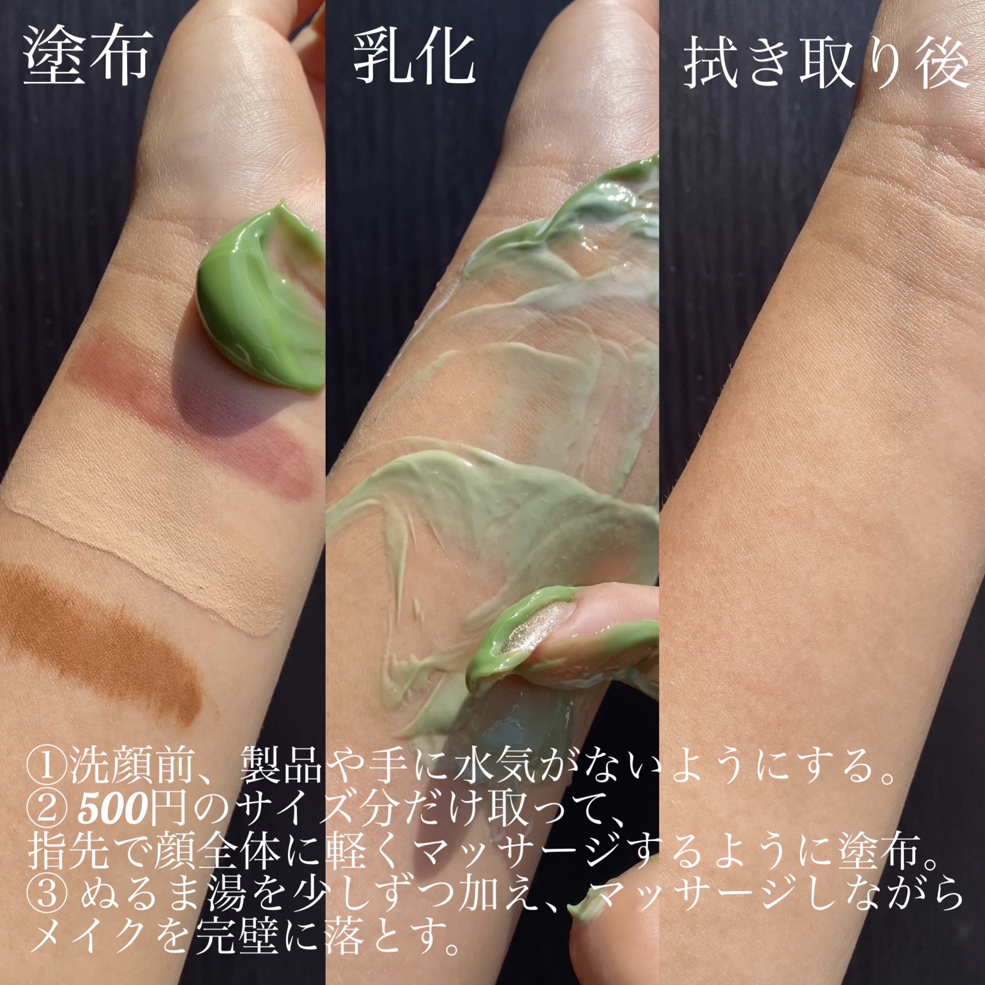 ダーマシンクレンジングバーム/23years old/クレンジングバームを使ったクチコミ（2枚目）