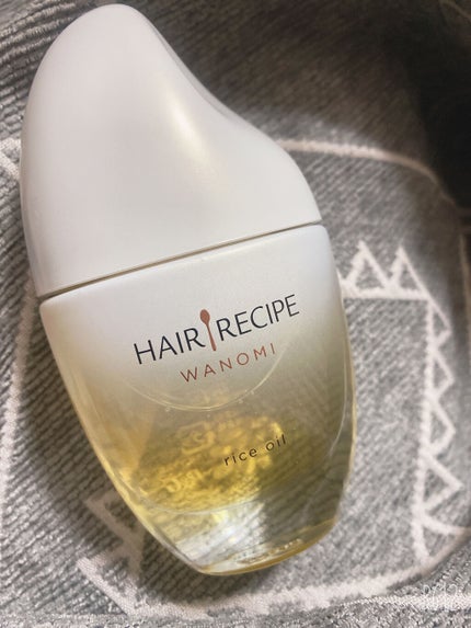 さらとろライスオイル(洗い流さないトリートメント)/WANOMI/ヘアオイルを使ったクチコミ(1枚目)
