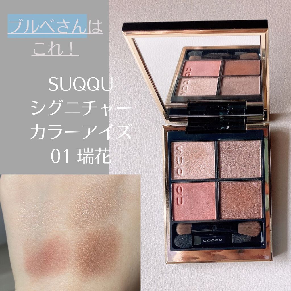 アイ カラー クォード/TOM FORD BEAUTY/アイシャドウパレットを使ったクチコミ(6枚目)