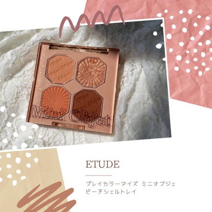 プレイカラーアイズ ミニオブジェ/ETUDE/アイシャドウパレットを使ったクチコミ(1枚目)