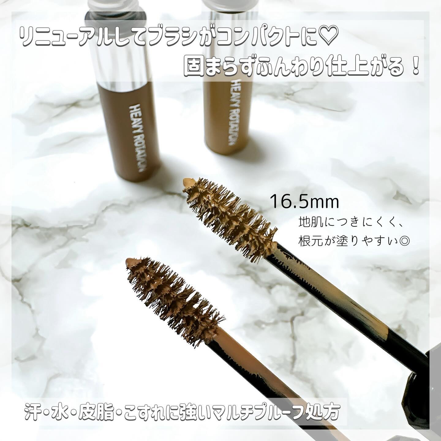 ヘビーローテーション カラーリングアイブロウEX/ヘビーローテーション/眉マスカラを使ったクチコミ（2枚目）