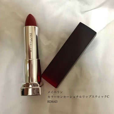 カラーセンセーショナル リップスティック C/MAYBELLINE NEW YORK/口紅を使ったクチコミ（2枚目）