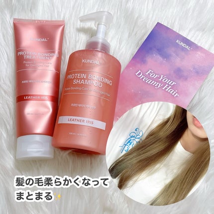 クンダル ダメージケア シャンプー/トリートメント/KUNDAL/市販シャンプーを使ったクチコミ(4枚目)