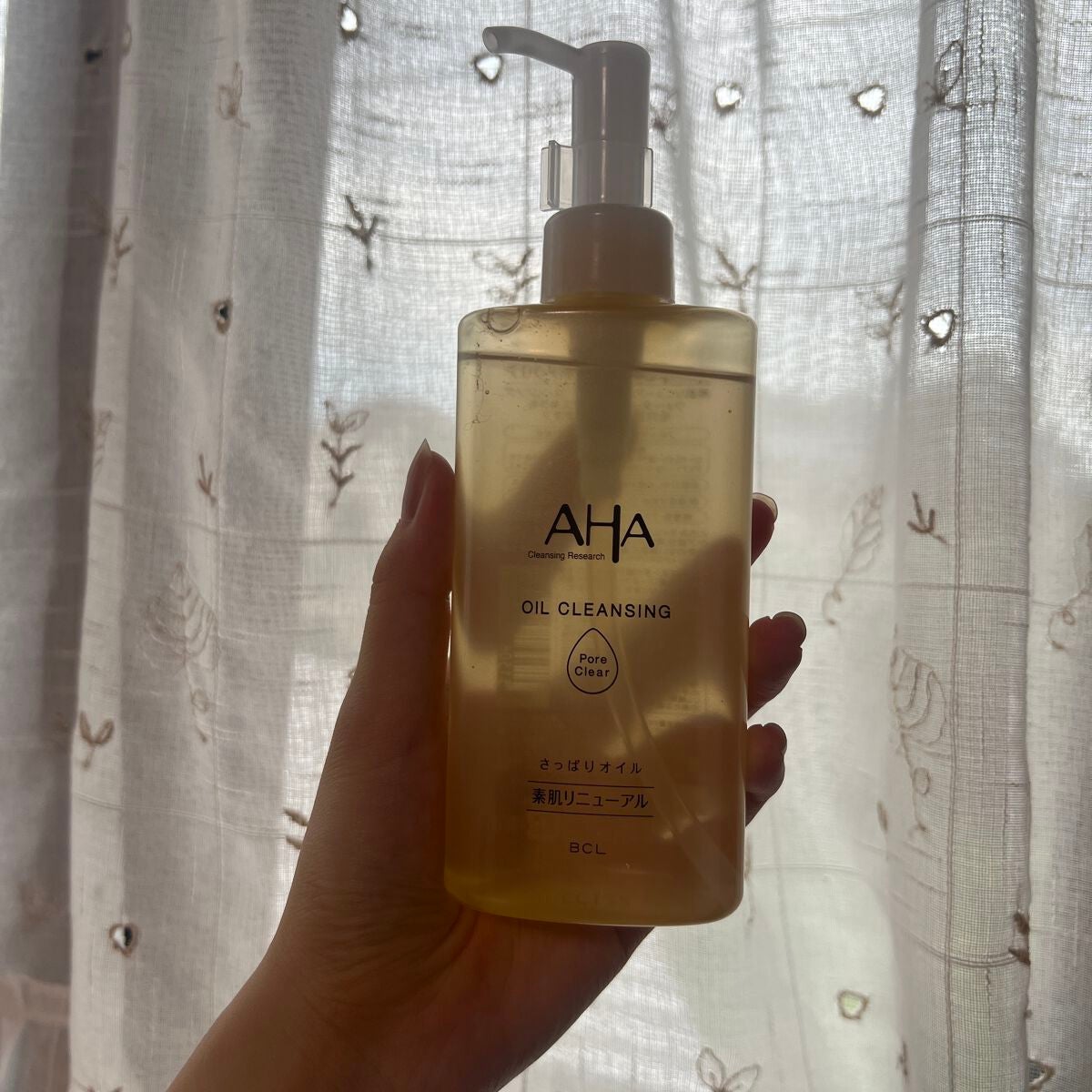 オイルクレンジング ポアクリア/クレンジングリサーチ/オイルクレンジングを使ったクチコミ(1枚目)