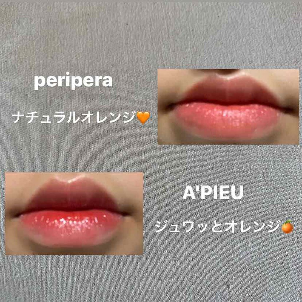 アピュー ジューシーパン ティント/A’pieu/リップティントを使ったクチコミ(3枚目)