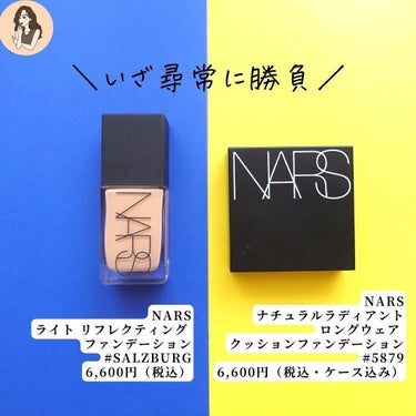 ナチュラルラディアント ロングウェア クッションファンデーション/NARS/クッションファンデーションを使ったクチコミ（3枚目）