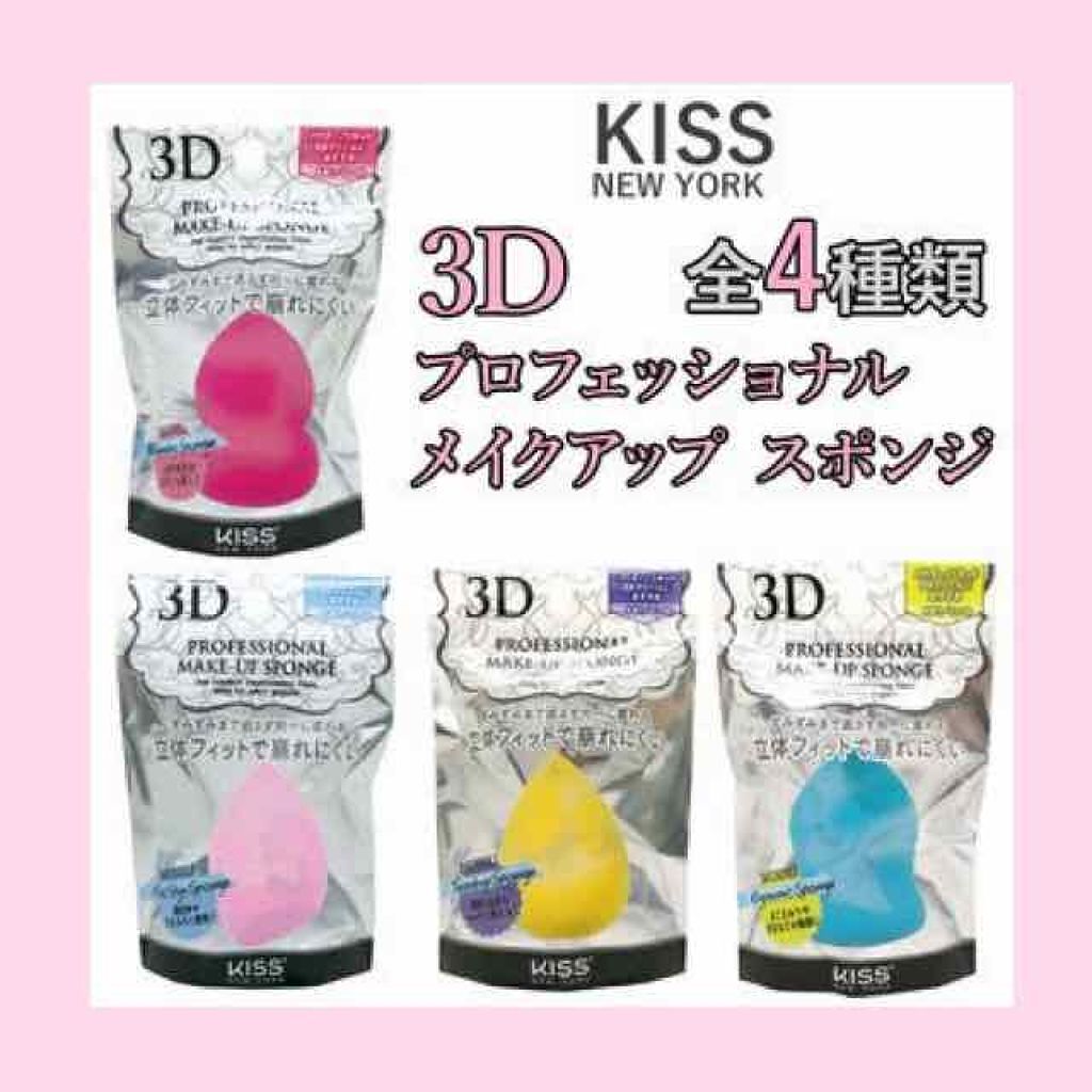 ３Ｄスポンジ/日本パフ/パフ・スポンジを使ったクチコミ（2枚目）