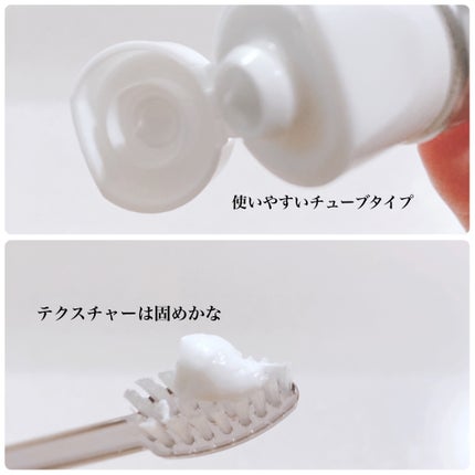 アパガードセレナ/アパガード/歯磨き粉を使ったクチコミ(3枚目)