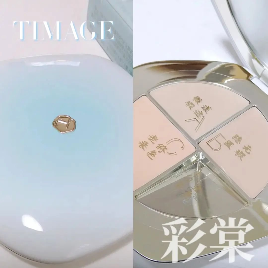 TIMAGE  クリーミーコンシーラーパレット/TIMAGE/パレットコンシーラーを使ったクチコミ（1枚目）