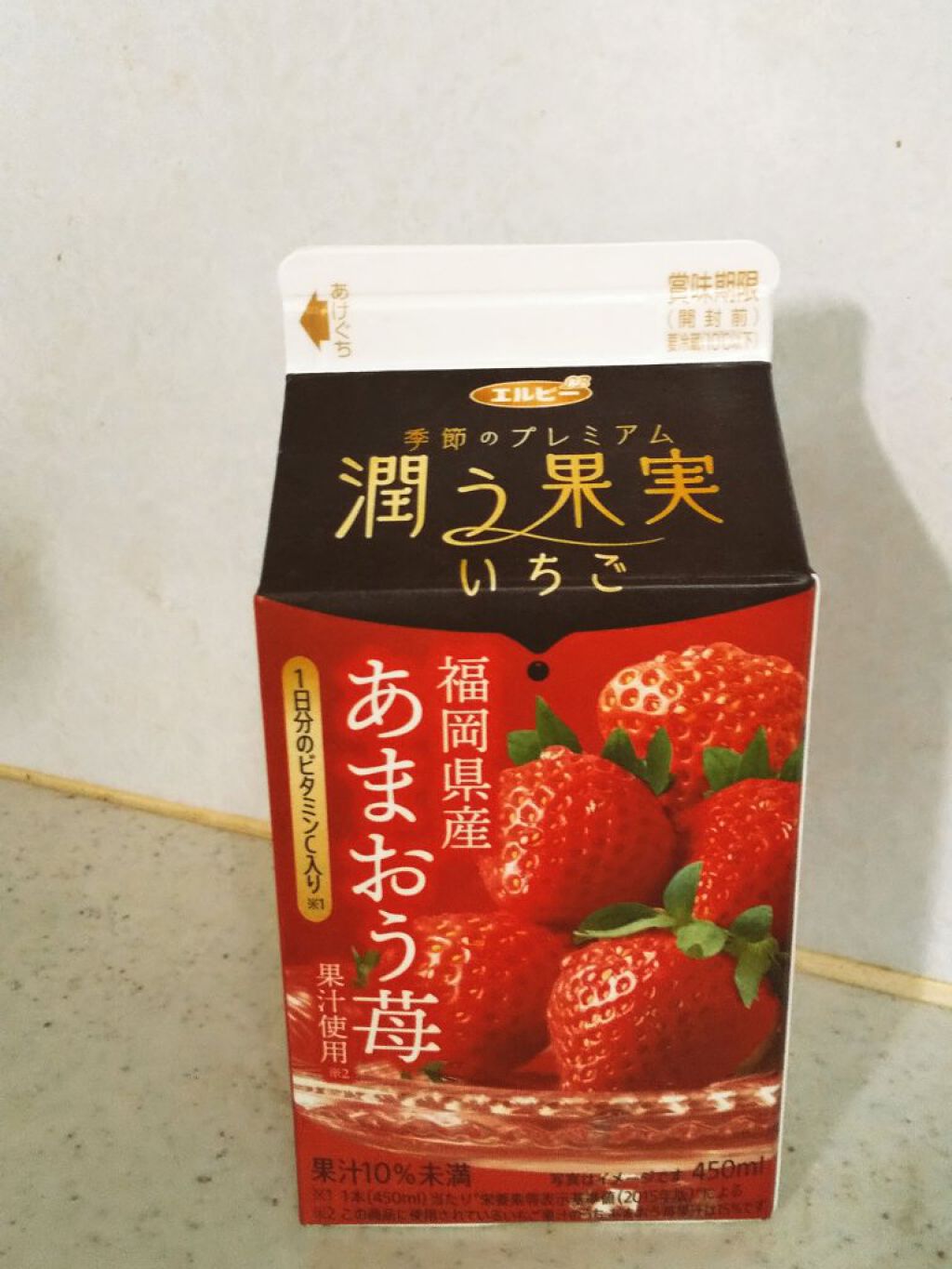 マカリゾ ヘアビタミン ロング&ストロング/MAKARIZO/ヘアオイルを使ったクチコミ（2枚目）